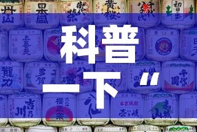 科普一下“微信炸 金花怎样创好友房”购买房卡介绍