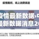 【西安解封了吗,西安解封了没】