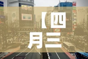 玩家必备教程“海贝之城拼三张房间卡”房卡获取方式