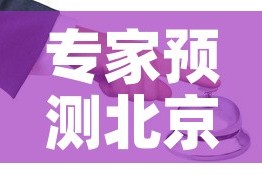 河间疫情第十天新增病例›河间疫情通报