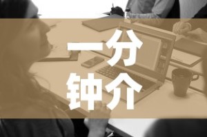 一分钟介绍使用“微信里面牛牛房卡充值方式”房卡详细充值