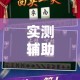 秒懂教程“炸 金花房卡链接在哪弄”房卡使用教程