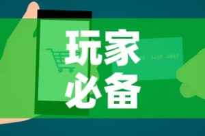 玩家必备教程“微信自己创房炸金花房间卡”房卡详细充值
