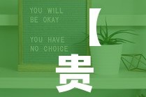 秒懂百科“如何在微信上买炸 金花房卡”获取房卡教程-哔哩哔哩