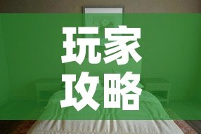 分享实测“微信怎么建房玩斗牛牛啊”房卡链接获取