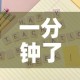 一分钟了解“微信斗牛房卡怎么来的”房卡怎么购买