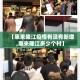 【惠来隆江疫情有没有新增,惠来隆江多少个村】