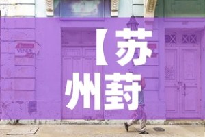 一分钟了解“微信斗牛牛小程序叫什么”详细房卡怎么购买教程