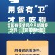 秒懂百科“朱雀大厅房卡哪买”房卡详细充值