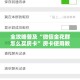 给大家讲解“微信牛牛群房间卡如何购买”房卡获取方式