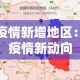 秒懂百科“微信玩金花房卡”链接房卡在哪里获取