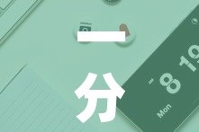 一分钟实测分享“微信链接炸金花房卡怎么买”房卡使用教程