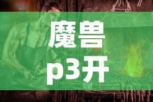 秒懂百科“皇豪大厅牛牛房卡”轻松获取房卡全渠道