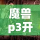 上犹限行通知—（上犹什么时候）