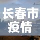 秒懂教程“微信炸 金花怎么开好友房间攻略”详细房卡教程