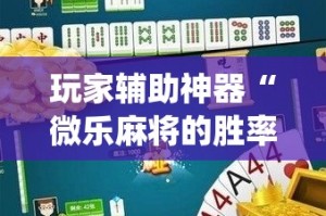 秒懂百科“微信群链接牛牛买房卡”房卡链接获取