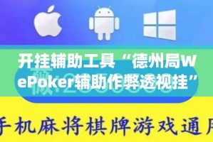 玩家攻略“微信金花房卡怎么搞”房卡获取方式