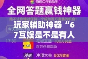 房卡必备教程“微信炸 金花链接房卡购买”链接房卡在哪里获取
