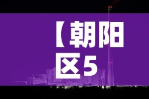 玩家必备教程“微信群炸 金花如何创建房间”链接房卡在哪里获取