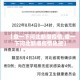 【查一下河北新增疫情,查一下河北新增疫情轨迹】