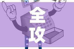全攻略普及“怎样购买微信牛牛房卡”详细房卡教程