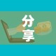 分享实测“微信群牛牛房卡怎么买”购买房卡介绍