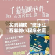 实测辅助“微乐江西麻将小程序必赢神器免费!详细分享装挂步骤