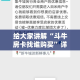 给大家讲解“斗牛房卡找谁购买”详细房卡教程