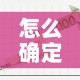 怎么确定黄金价格走势图：怎么了解黄金的价格走势