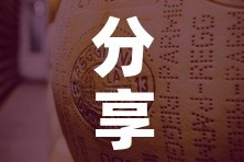 分享实测“微信牛牛房卡金花房卡”购买房卡介绍