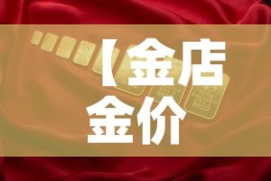 房卡必备教程“在哪里买炸 金花房卡便宜点”详细房卡教程