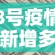 给大家讲解“炸 金花链接房卡如何购买”详细房卡教程