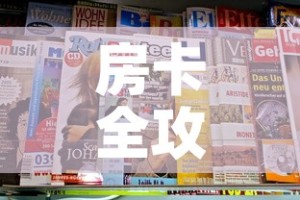 房卡全攻略“新二号大厅牛牛房卡”获取房卡教程-哔哩哔哩