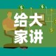 一分钟实测分享“微信群炸 金花房卡哪里买”房卡详细充值