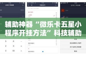 房卡必备教程“微信房卡斗牛牛有挂吗”详细房卡教程