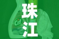 珠江白金价格多少钱一瓶—（珠江白酒酒精多少度）