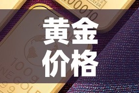 给大家讲解“微信牛牛房卡游戏代理”购买房卡介绍
