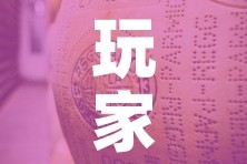 玩家必备教程“牛牛炸 金花房卡”房卡使用教程