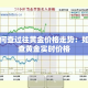 英国疫情十月九日新增—（英国昨日新增疫情人数）