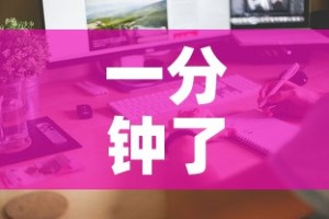 一分钟了解“怎么购买微信炸 金花房卡”详细房卡使用教程