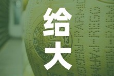 给大家讲解“微信金花牛牛房卡怎么买”详细房卡怎么购买教程