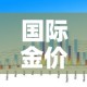 玩家必备教程“炸 金花入口链接”获取房卡教程-哔哩哔哩