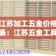 房卡必备教程“微信牛牛房卡多少钱一张”轻松获取房卡全渠道