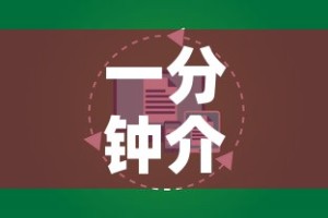 一分钟介绍使用“炸 金花房卡怎样购买”详细房卡使用教程