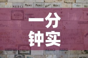 一分钟实测分享“微信拼三张金花房卡”房卡获取方式
