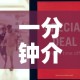 秒懂百科“斗牛房卡链接哪里买”房卡使用教程