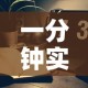 【忻州限行不·忻州限行么】