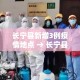 科普一下“创建炸 金花房间链接教程”房卡链接获取