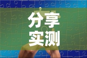 玩家必备教程“海贝之城拼三张房间卡”链接房卡在哪里获取