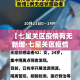 【七星关区疫情有无新增·七星关区疫情有无新增病例】